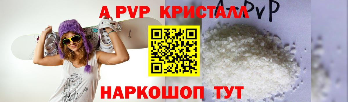 АМФЕТАМИН Чита