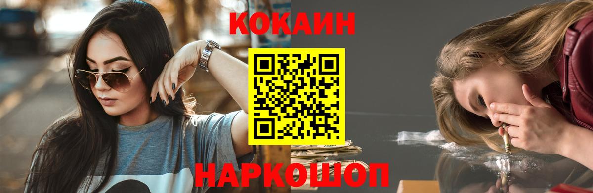цены наркотик  COCAIN 99%  Вход с VPN  COCAIN 99%  Чита 