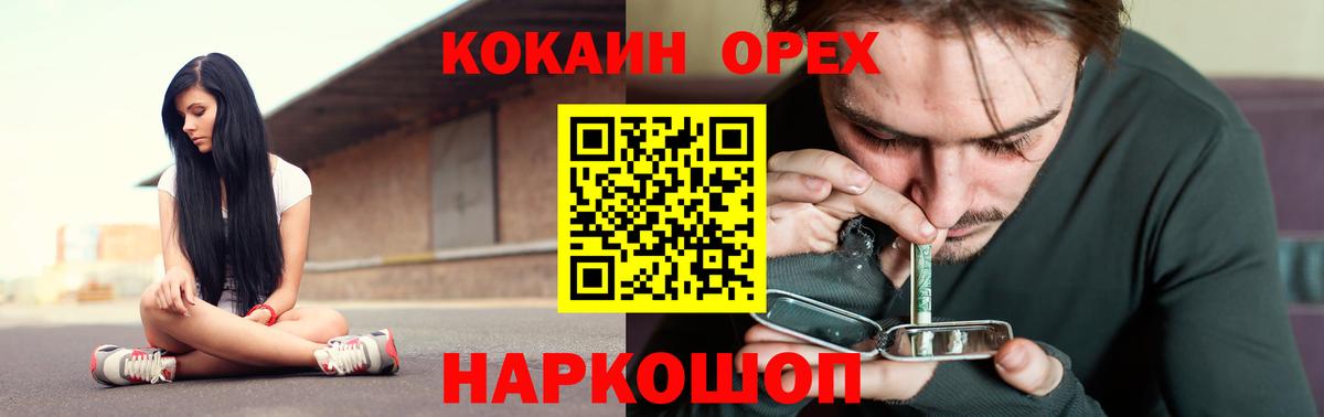 Кокаин Колумбийский Чита