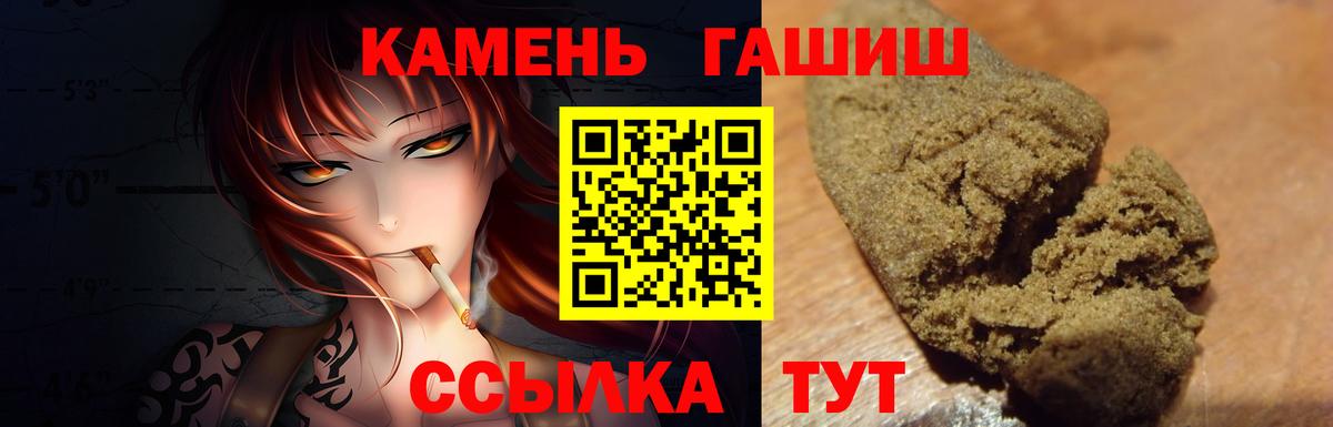 Чита  Гашиш Изолятор  Гашиш  Гашиш AMNESIA HAZE  Вход с VPN 