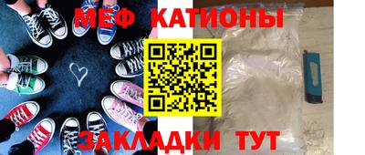 молекула духа Можайск