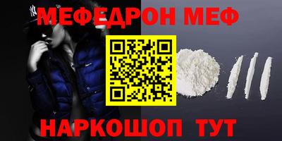 молекула духа Можайск