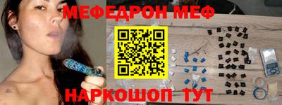 наркотики Нарткала