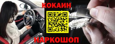 молекула духа Можайск