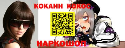 молекула духа Можайск