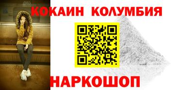 стаф Нальчик