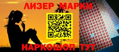 молекула духа Можайск