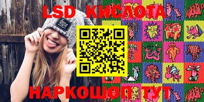 молекула духа Можайск