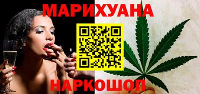 молекула духа Можайск