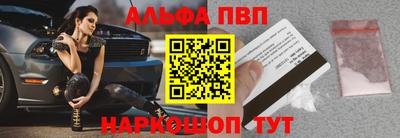 молекула духа Можайск