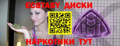 молекула духа Можайск