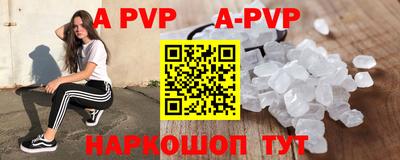 молекула духа Можайск