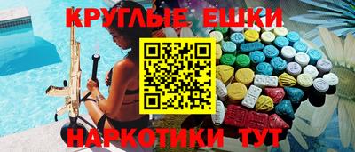 молекула духа Можайск