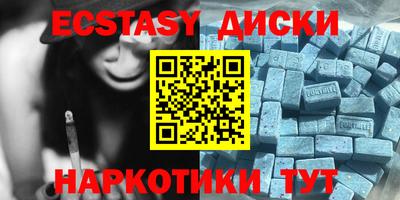 молекула духа Можайск