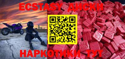 ГАЛЛЮЦИНОГЕННЫЕ ГРИБЫ Можга