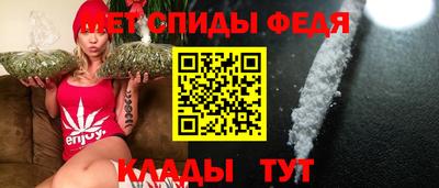 молекула духа Можайск