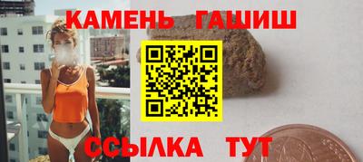 ГАЛЛЮЦИНОГЕННЫЕ ГРИБЫ Можга