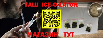 молекула духа Можайск