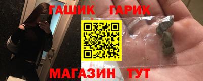 молекула духа Можайск