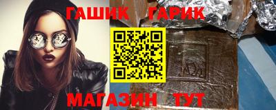 кокс Наро-Фоминск