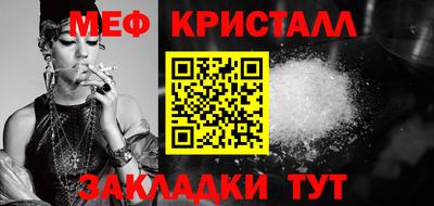 молекула духа Можайск