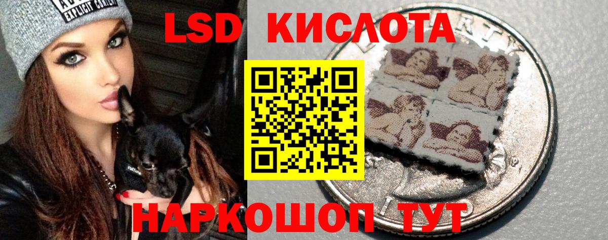 Чита  ЛСД экстази кислота  Вход с VPN  ЛСД экстази ecstasy 