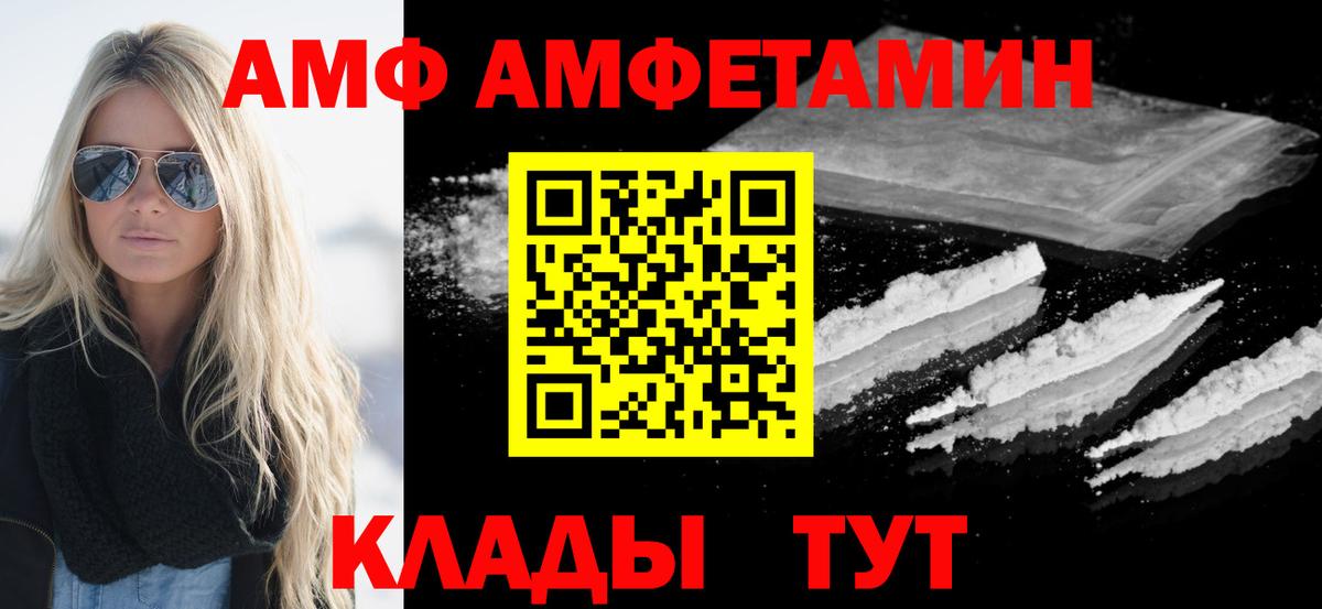 Чита  Первитин  Вход с VPN  Первитин мет 