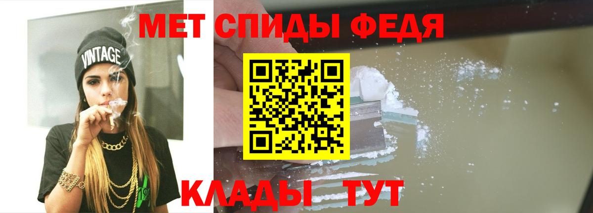 Первитин Декстрометамфетамин 99.9% Чита