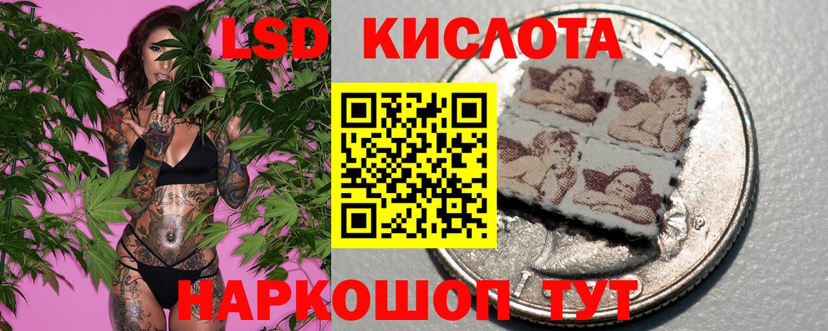 Марки NBOMe 1,8мг  Марки NBOMe 1,8мг  Вход с VPN  Чита 