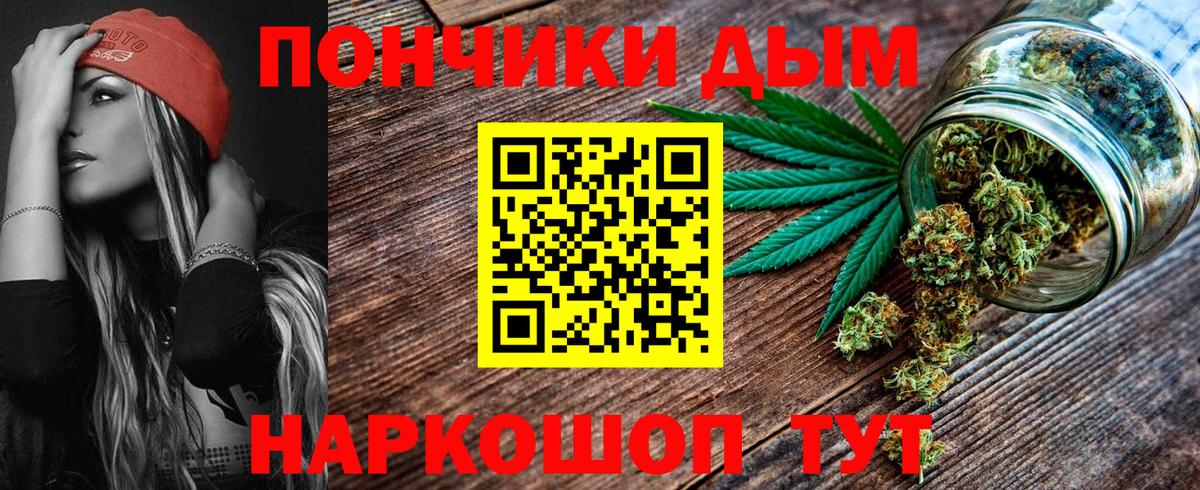 Конопля тримм  Конопля гибрид  Бошки марихуана LSD WEED  Чита  Вход с VPN 